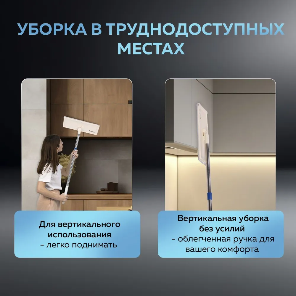 Моющая швабра с распылитем и отжимом купить