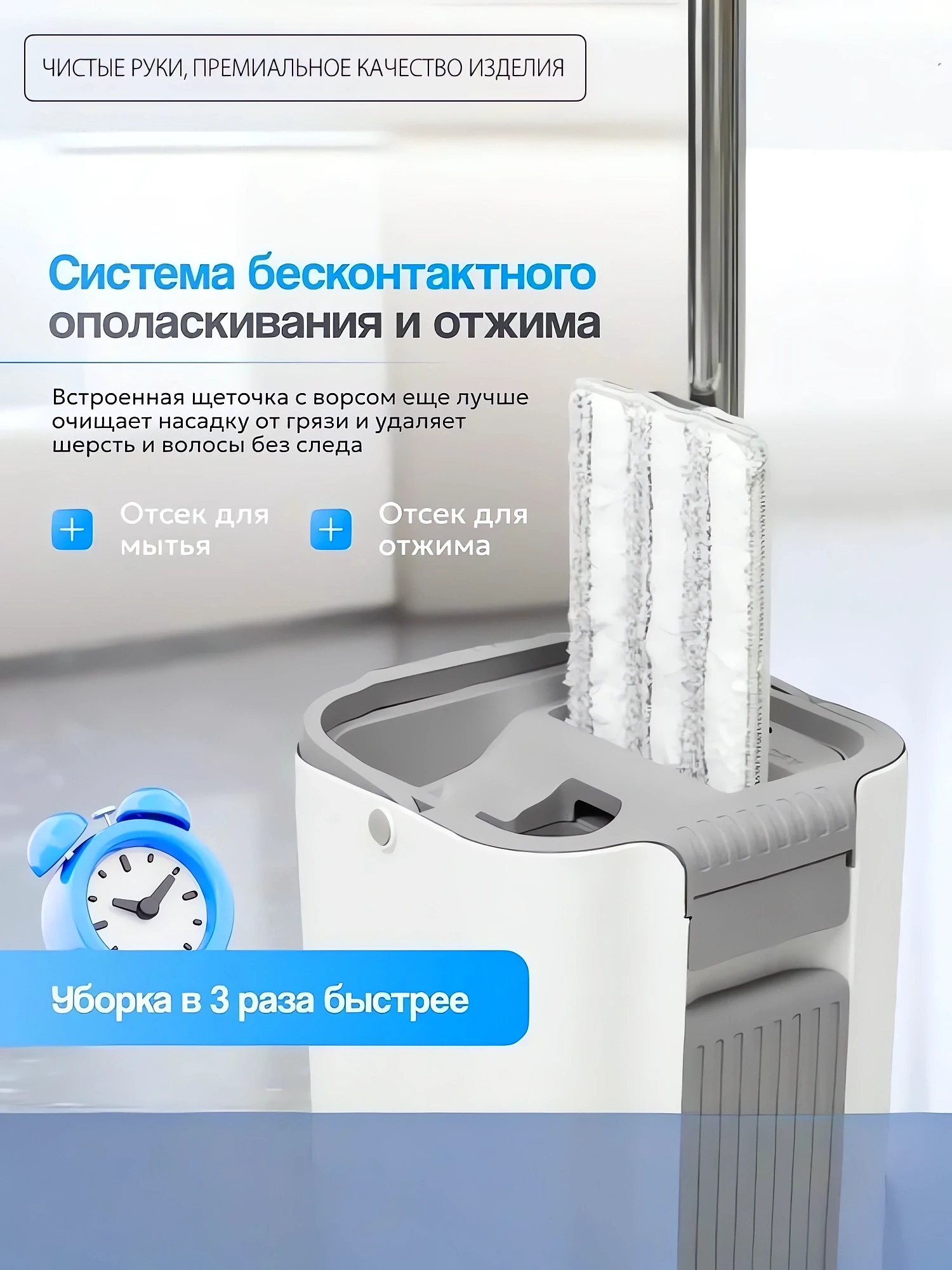 Моющая швабра с распылитем и отжимом купить