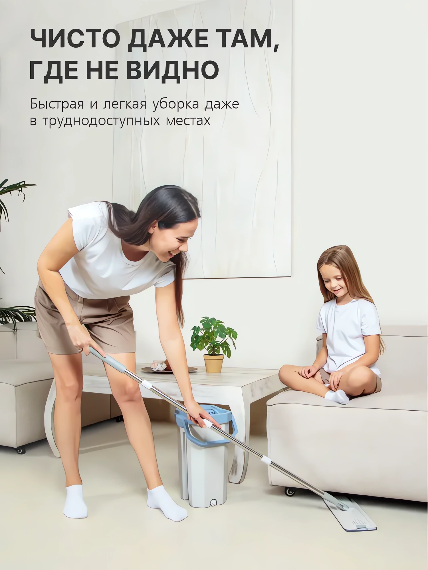 Моющая швабра с распылитем и отжимом купить