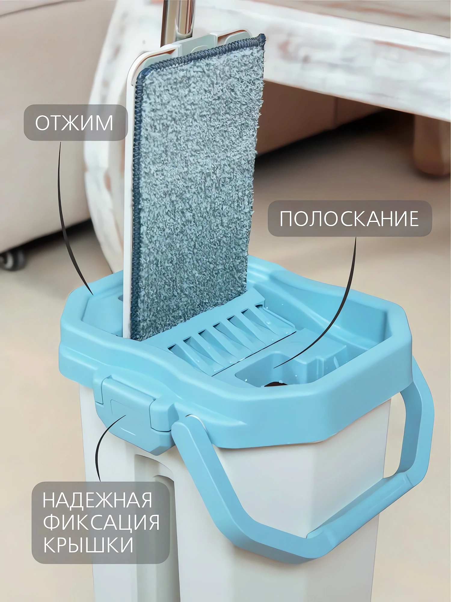 Моющая швабра с распылитем и отжимом купить