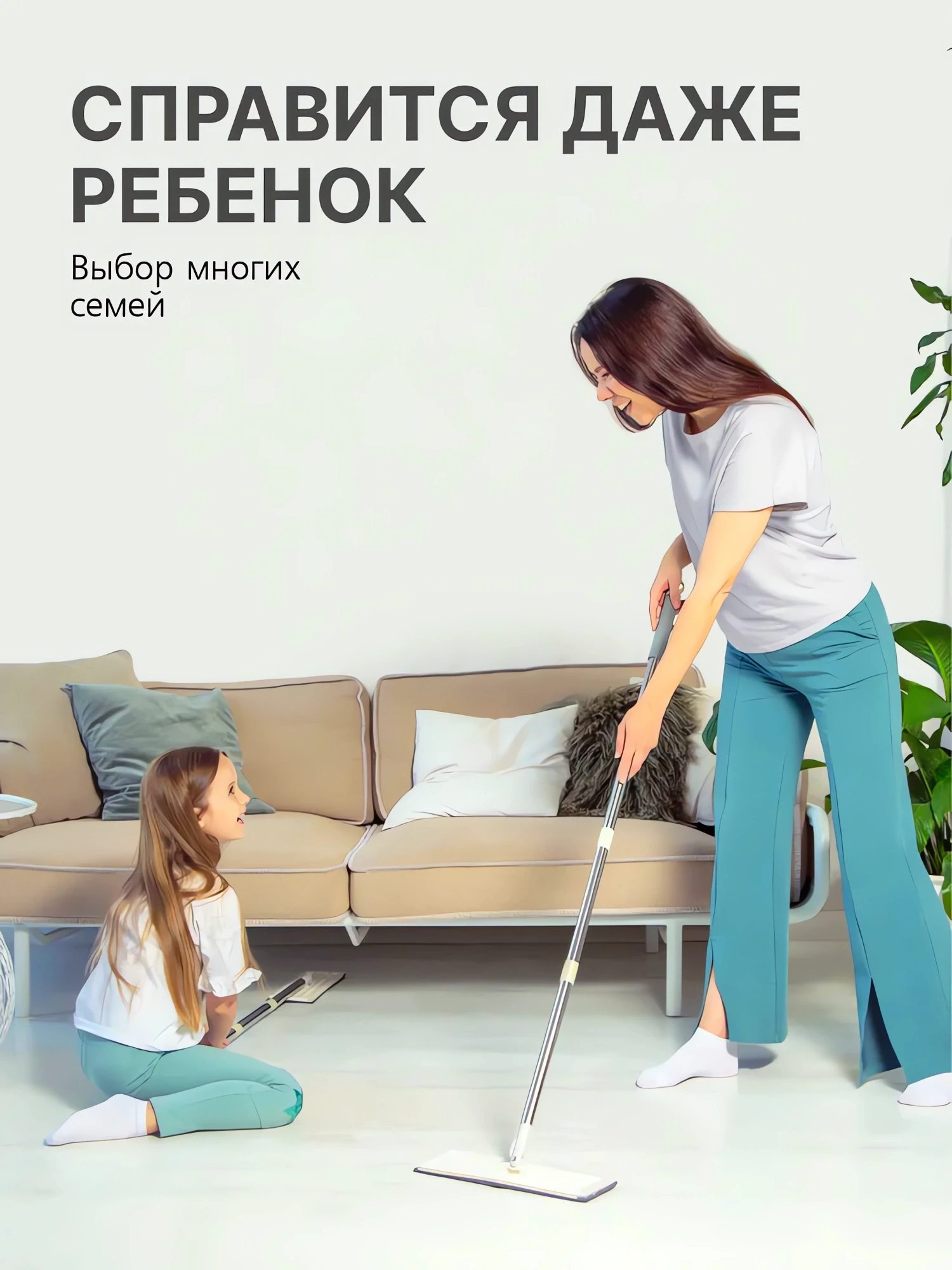 Моющая швабра с распылитем и отжимом купить