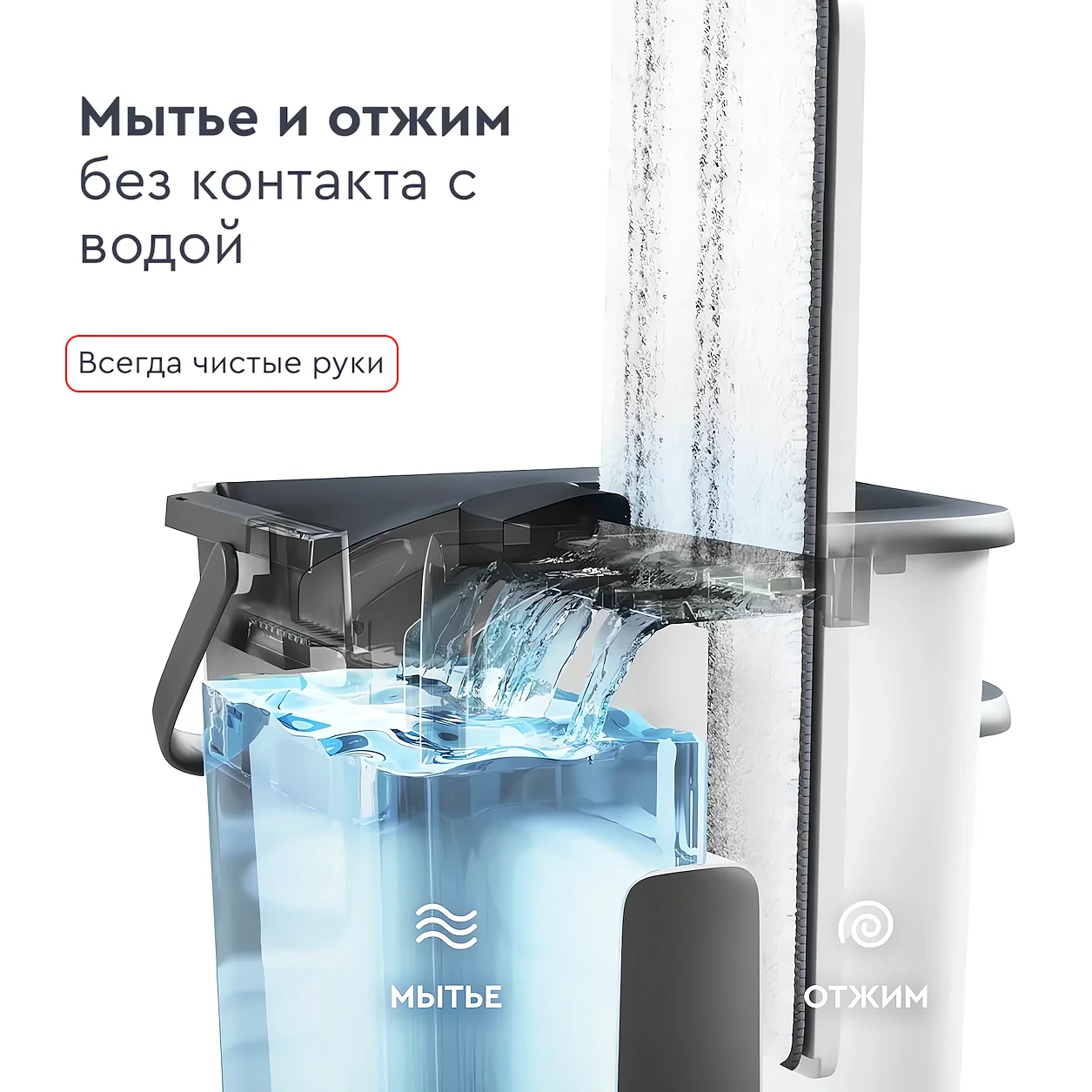 Моющая швабра с отжимом X27 X900 купить недорого в 2025 году